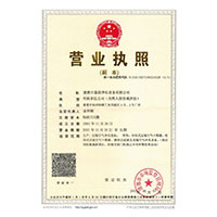 啊啊啊啊啊使劲艹>
                                      
                                        <span>营业执照</span>
                                    </a> 
                                    
                                </li>
                                
                                                                
		<li>
                                    <a href=